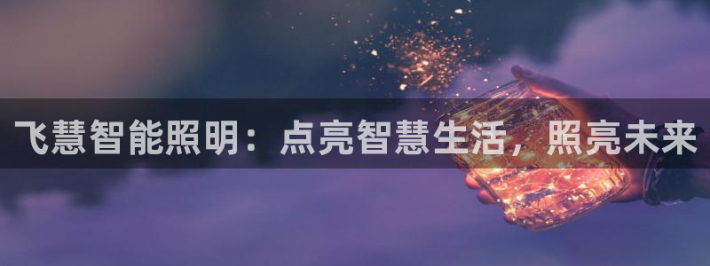 云顶国际服