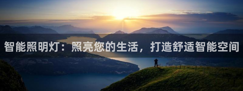云顶集团在哪