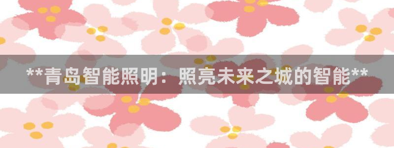 云顶国际77026