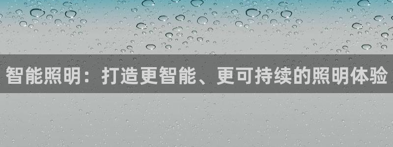 云顶国际club