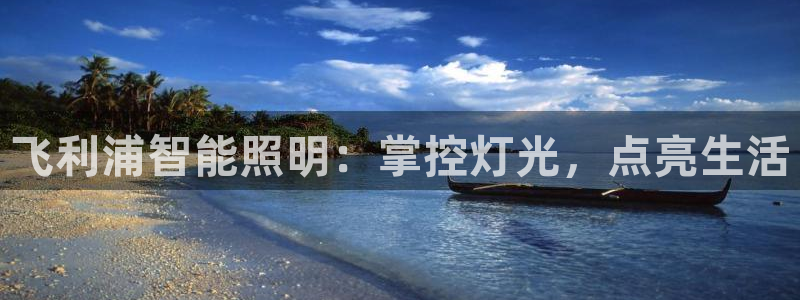 云顶国际期临沭在哪
