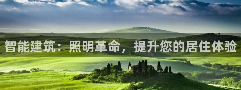 云顶集团网页