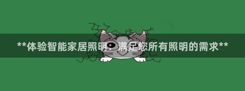 云顶国际物流电话