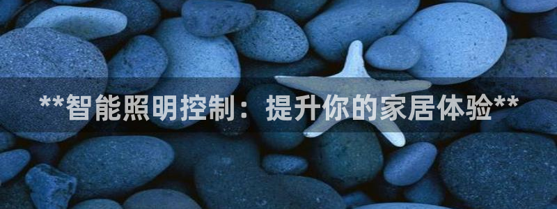 云顶国际网上平台