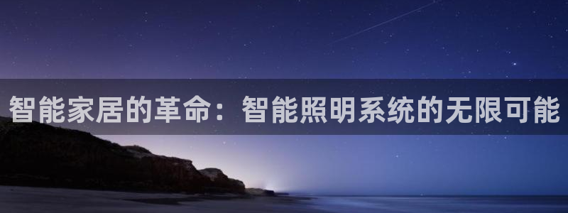 云顶国际是黑台吗