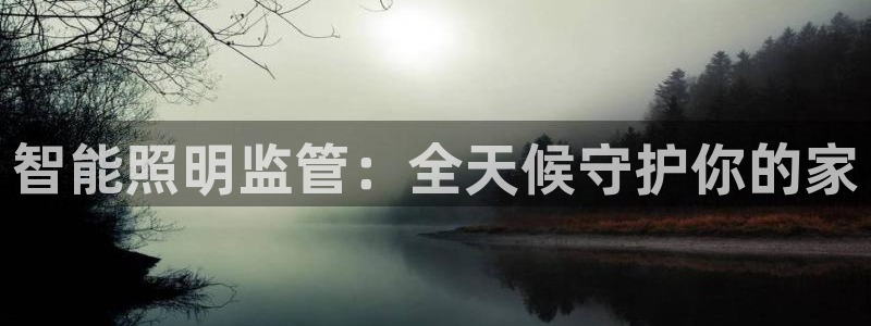 云顶国际图片