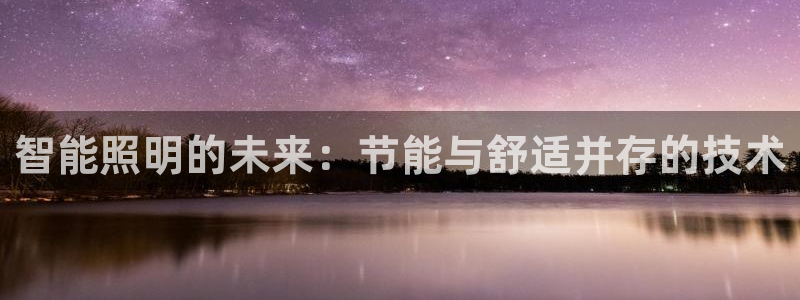 云顶国际集团官网招聘