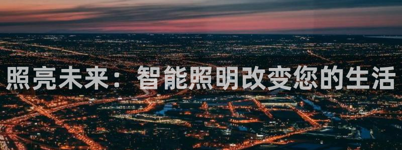 中国云顶集团