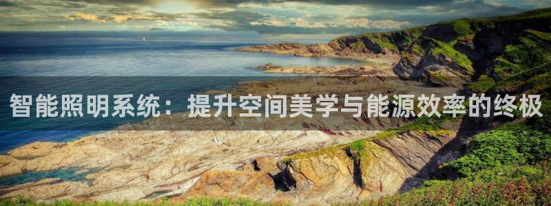 云顶集团3118官网
