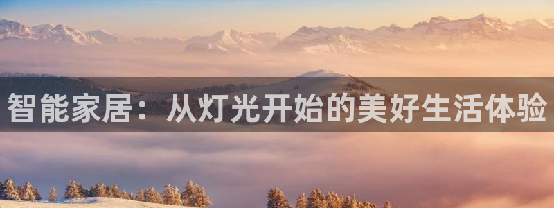 云顶国际集团发展有限公司