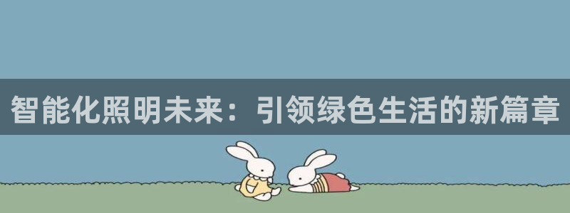 云顶国际黑网不出款了