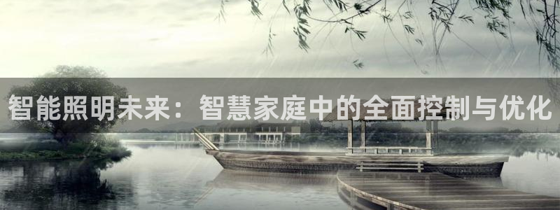 云顶网络游戏平台