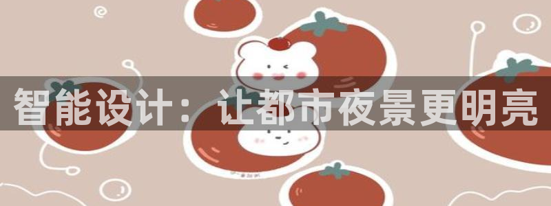 云顶新网站