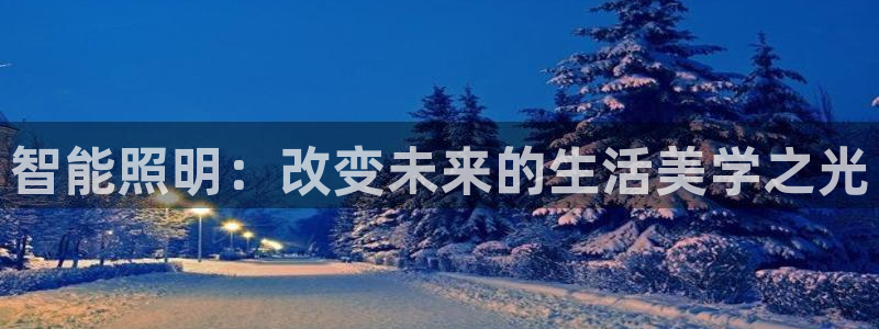 2322云顶国际手机版
