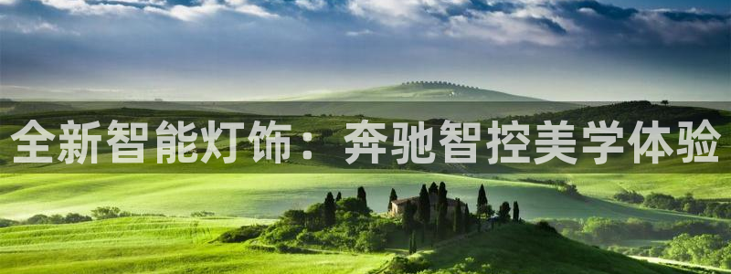 云顶集团下载app