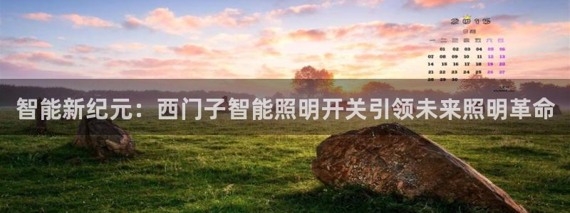 云顶国际网站
