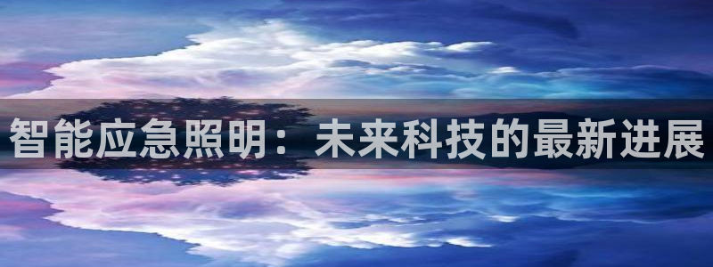云顶国际是黑台吗
