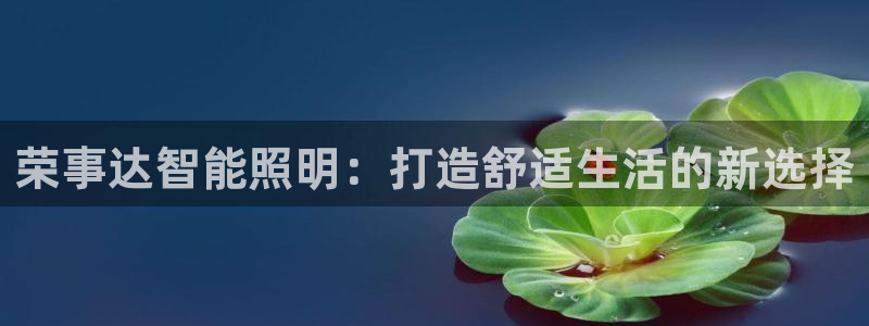 云顶国际广场A座