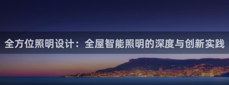 云顶国际服怎么下载