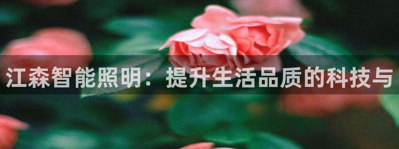 香港云顶集团创始人