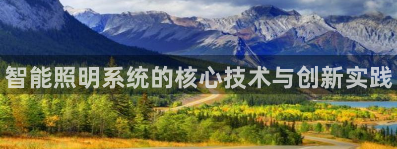 云顶国际高中学费多少