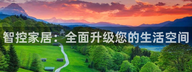 云顶集团是真实的吗