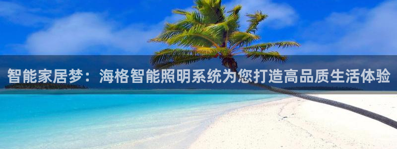 云顶国际会所地址