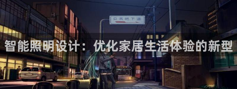 云顶国际中学