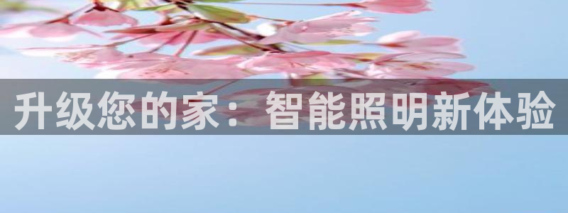 云顶7610最新