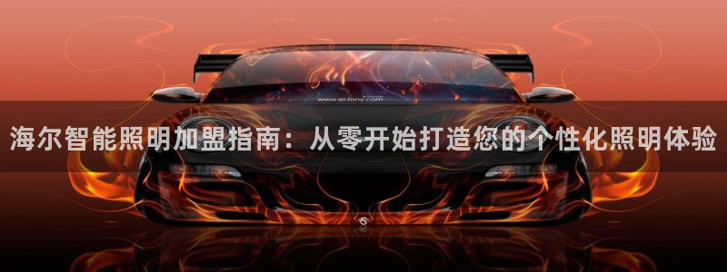 云顶国际创始人是谁呀