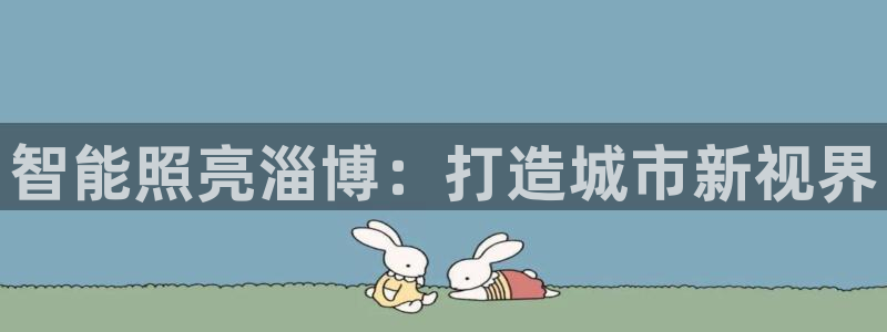 云顶国际app怎么样好用吗