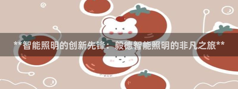 云顶国际被黑