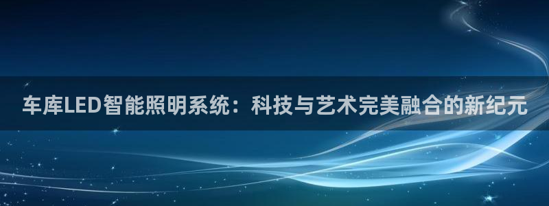 云顶国际俱乐部 淮北