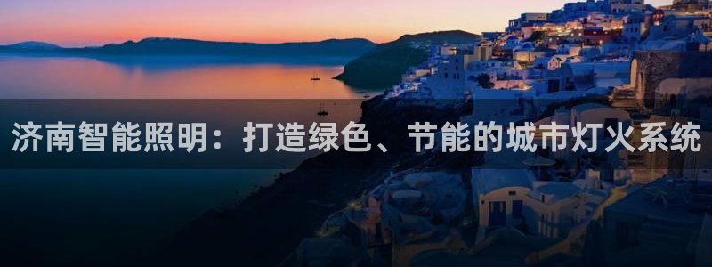 云顶国际nba智库
