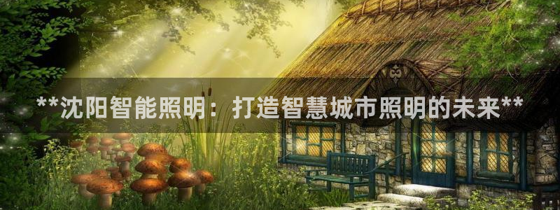 云顶12301网站