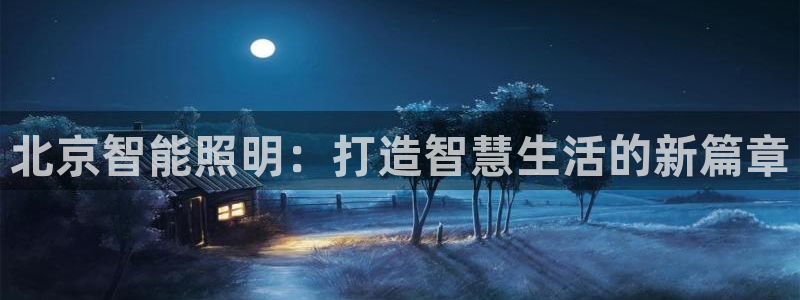 云顶集团3118app下载