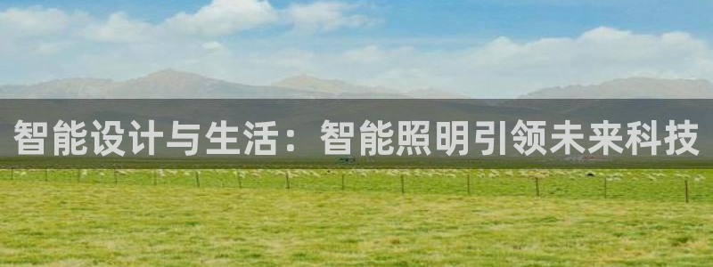 云顶国际服更新s9