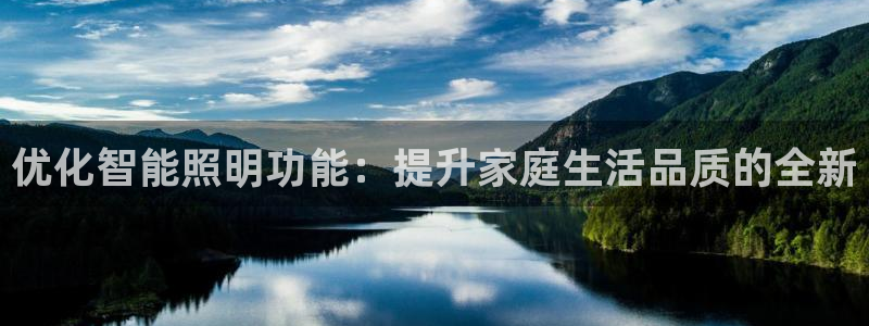 云顶国际测试服免费