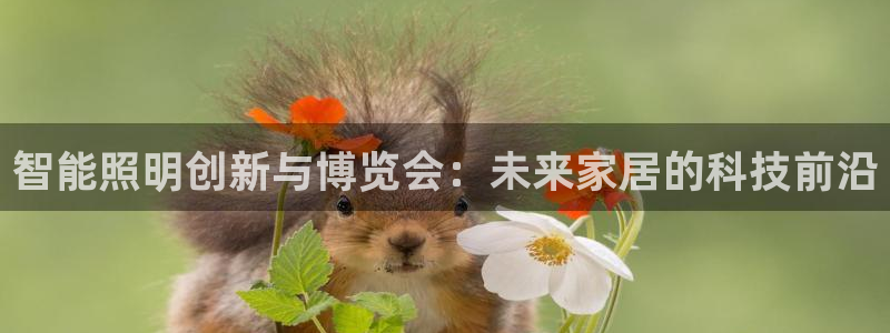 云顶国际公馆物业电话