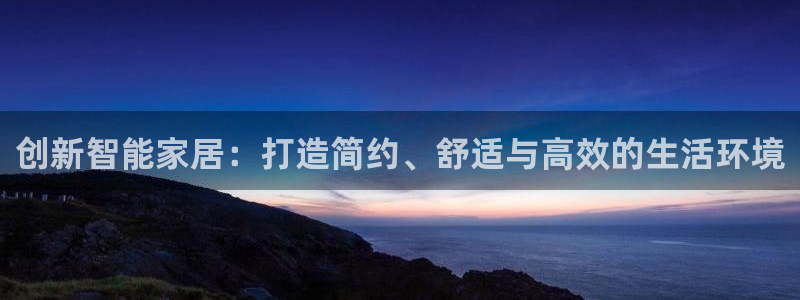 云顶集团有限公司简介概况